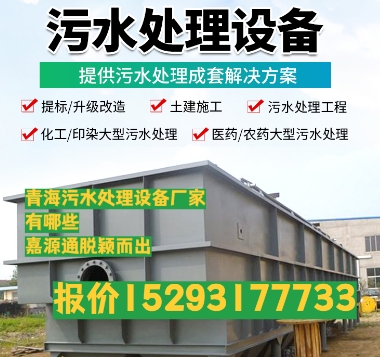 汇川养殖污水处理设备