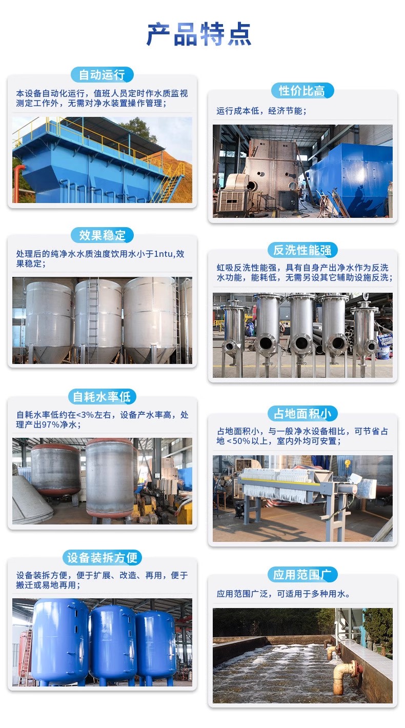 汇川科技赋能未来：一体化污水处理设备开启生活废水治理新纪元