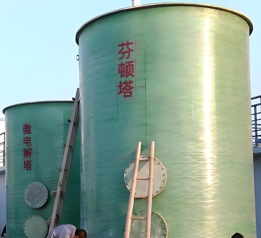 汇川芬顿氧化设备