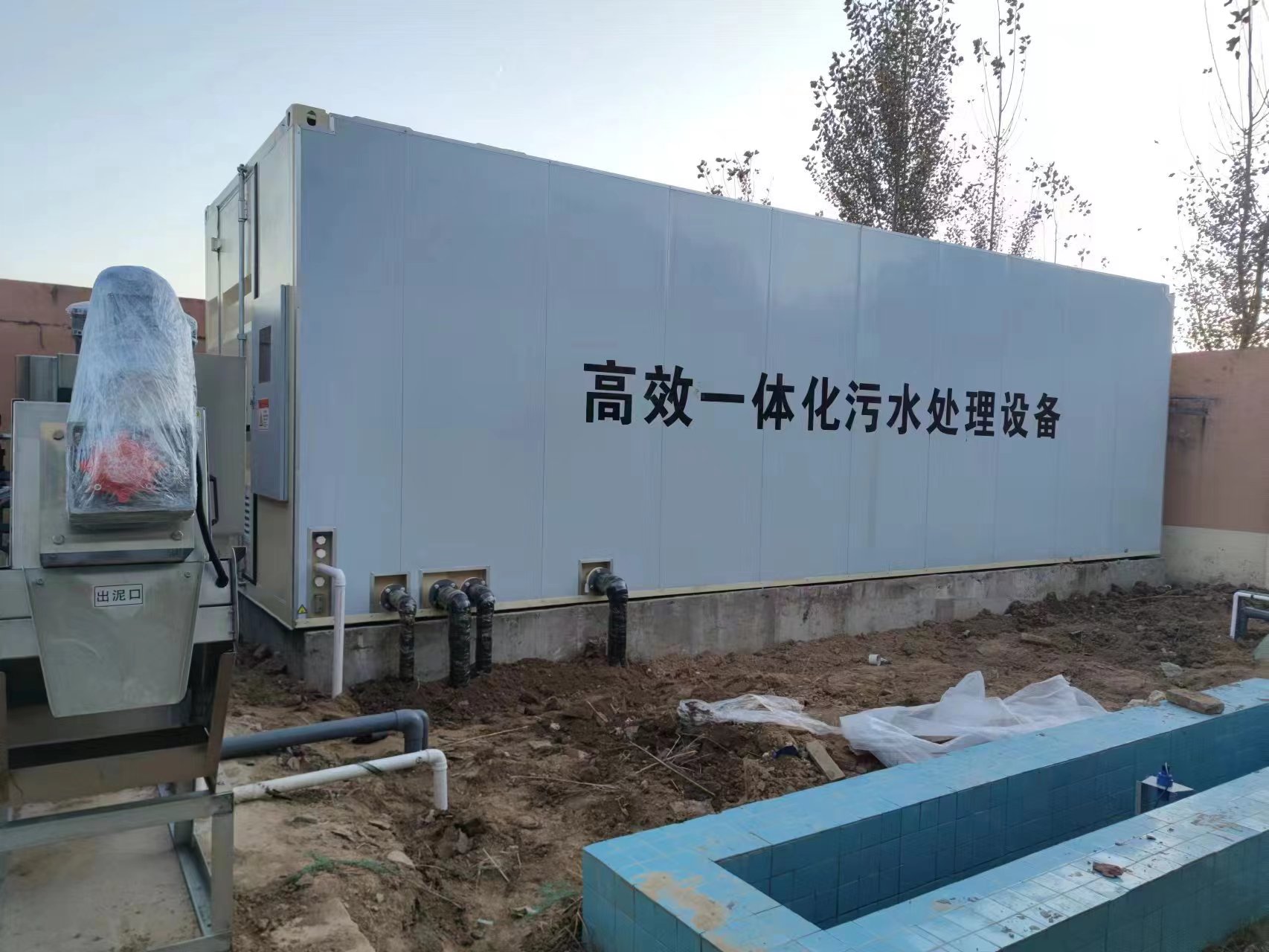 汇川地埋式一体化污水处理设备